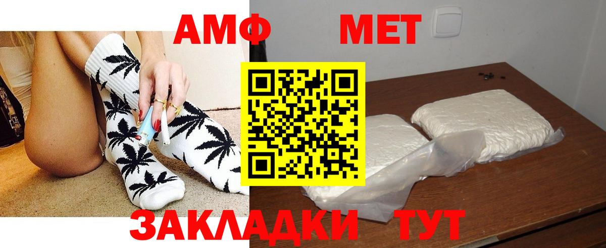 Дагестанские Огни  АМФ VHQ  Вход с VPN 