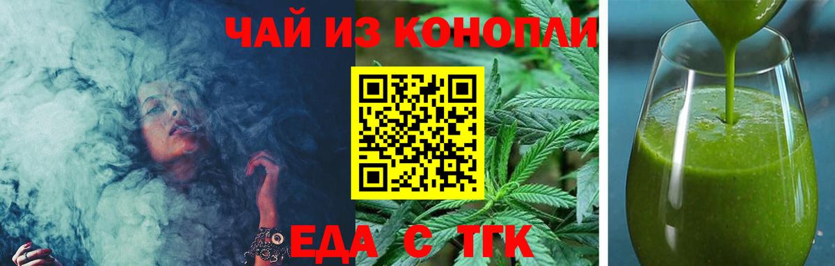 Печенье с ТГК марихуана  Вход с VPN  Дагестанские Огни 