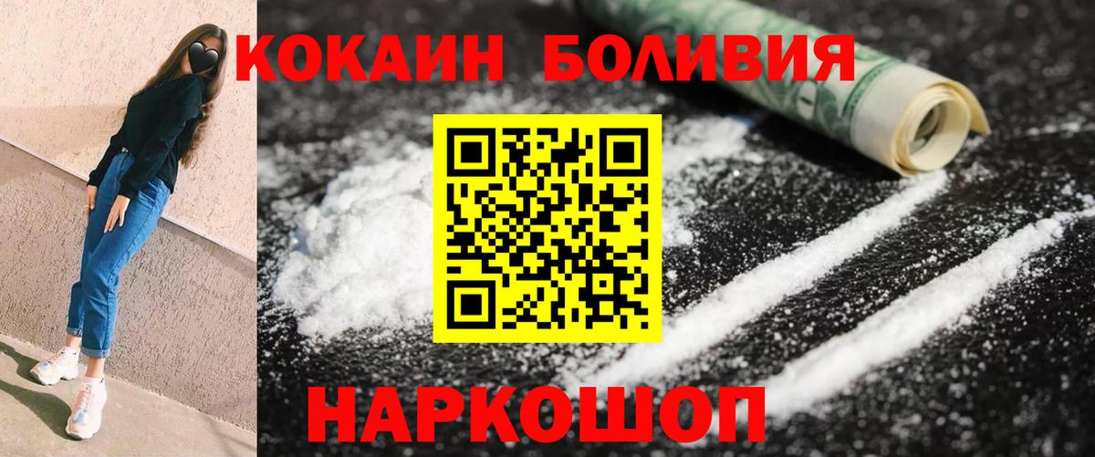 COCAIN Fish Scale Дагестанские Огни