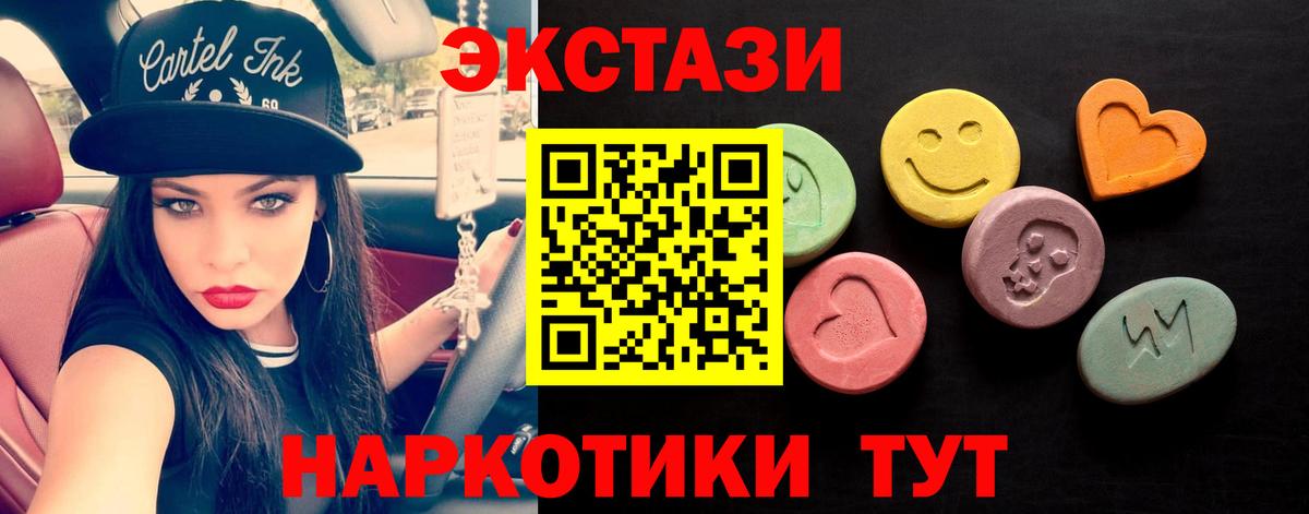 Экстази louis Vuitton Дагестанские Огни
