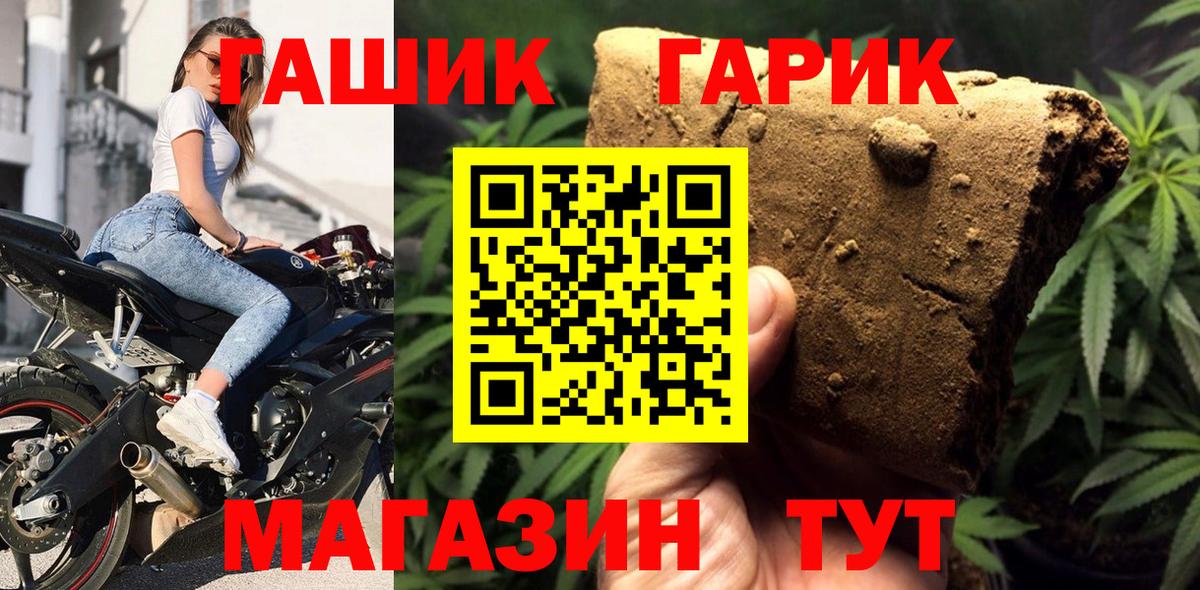 Гашиш AMNESIA HAZE  Гашиш AMNESIA HAZE  Вход с VPN  купить наркотики сайты  Дагестанские Огни 