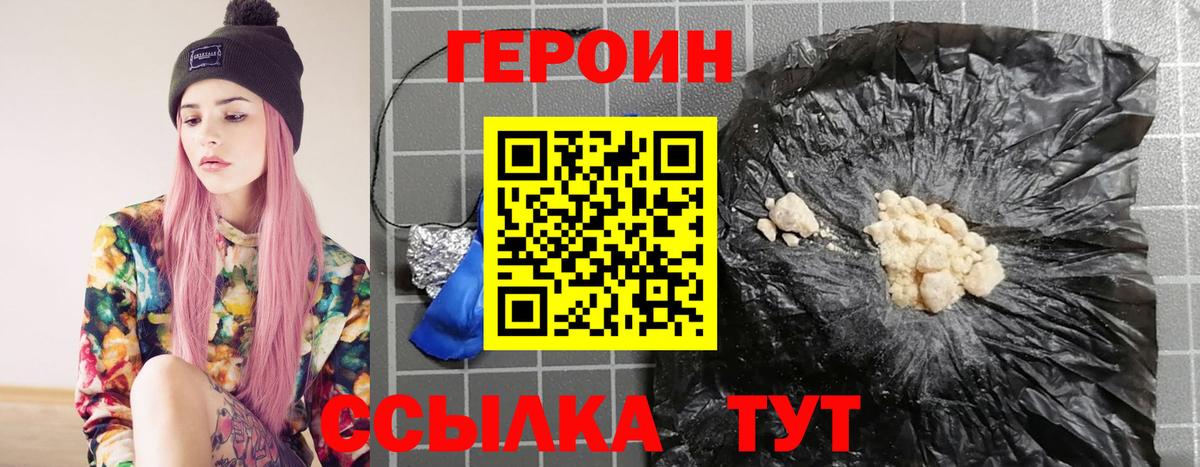 ГЕРОИН гречка Дагестанские Огни