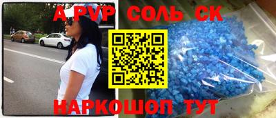 гидропоника Краснокаменск