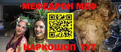 первитин Краснодар