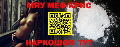 mdpv Кумертау