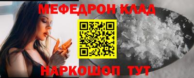 гидропоника Краснокаменск