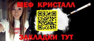 СК Краснознаменск