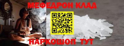 гидропоника Краснокаменск