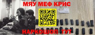 первитин Краснодар