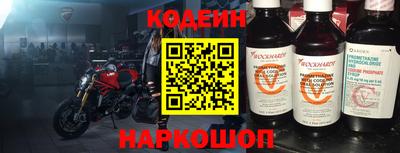 первитин Краснодар