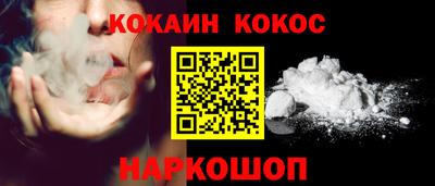 гидропоника Краснокаменск