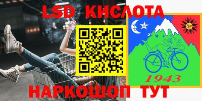 гидропоника Краснокаменск
