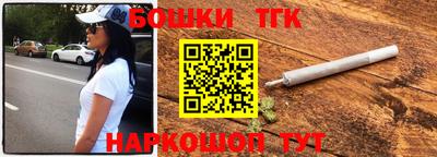 гидропоника Краснокаменск
