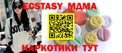 гидропоника Краснокаменск