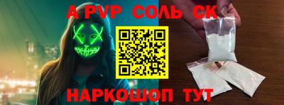 СК Краснознаменск