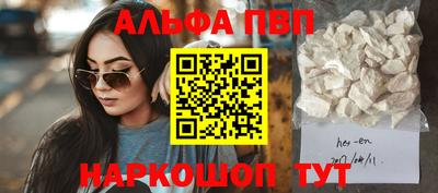 первитин Краснодар