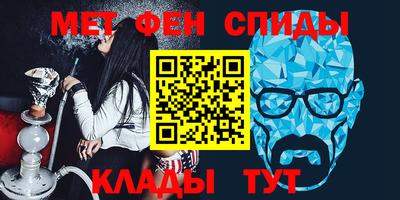 гидропоника Краснокаменск