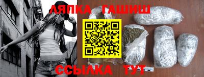 гидропоника Краснокаменск