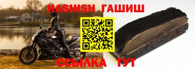 первитин Краснодар