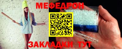 СК Краснознаменск
