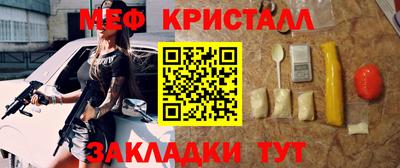 гидропоника Краснокаменск