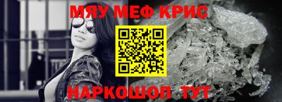 первитин Краснодар