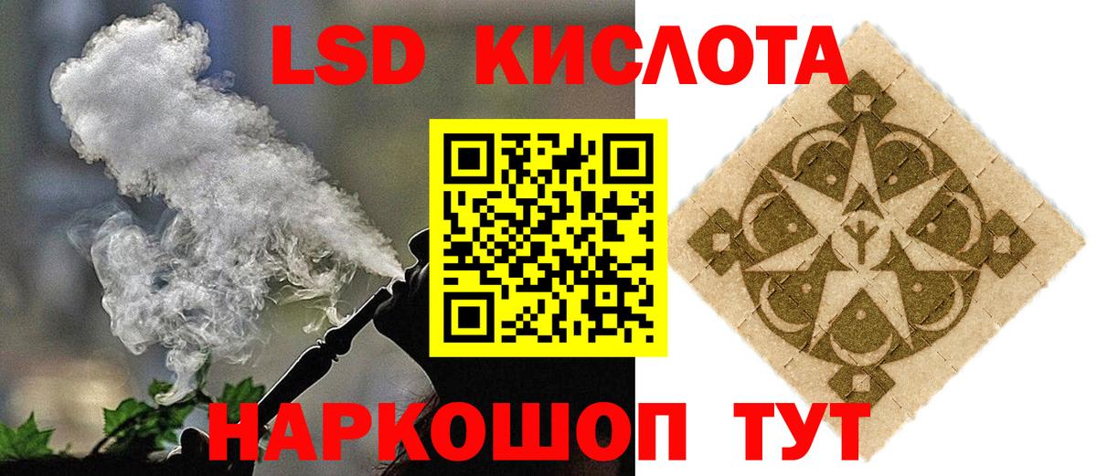 hydra tor  Вход с VPN  LSD-25 экстази  Дагестанские Огни  Лсд 25 экстази кислота  LSD-25 экстази ecstasy 