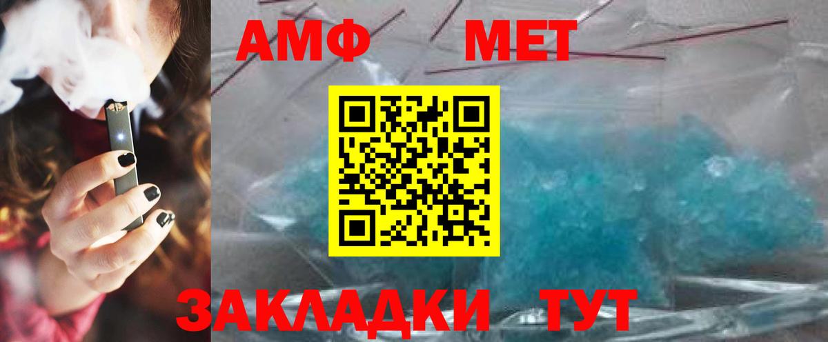 Метамфетамин пудра Дагестанские Огни
