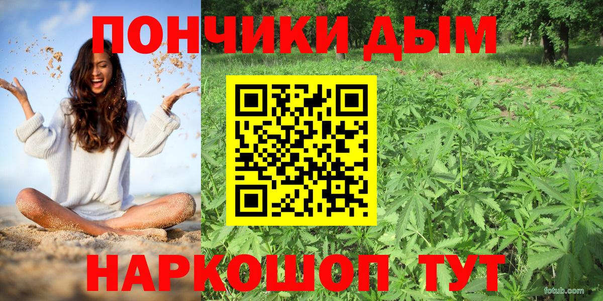 Дагестанские Огни  Бошки марихуана гибрид  МАРИХУАНА Amnesia  Канабис семена  Канабис LSD WEED  Вход с VPN 